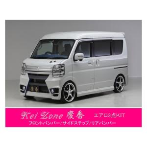 ダイハツ（DAIHATSU） ○Kei-Zone 軽バン ハイゼットカーゴ S321V(H29