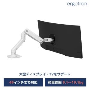 エルゴトロン（ergotron） LX デスクマウント デュアル モニターアーム