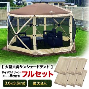 Coleman（コールマン） TCバイザーシェードII/Mフルフラップ付