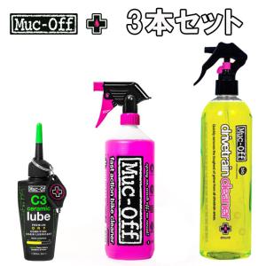 マックオフ 【まとめて買うとお買い得！3本セット】DRIVETRAIN CLEANER