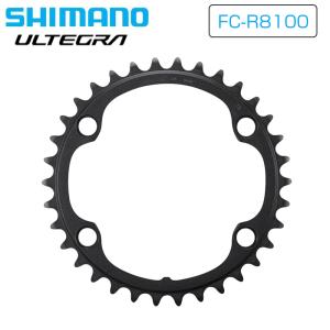 シマノ（SHIMANO） スモールパーツ・補修部品 チェーンリング 34T-MS
