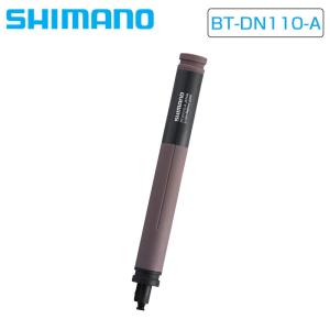 シマノ（SHIMANO） BT-DN110-A 全長152mm ビルトイン 内蔵式 タイプ