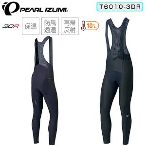 パールイズミ（PEARL IZUMI） ブライトエックスビブタイツ T998-3DX