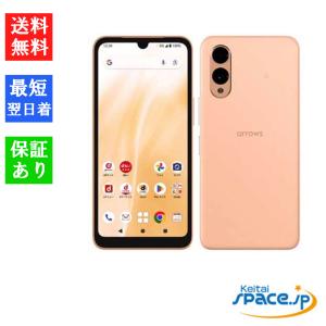 arrows 中古 We2 F-52E docomo版SIMフリー 本体 Aランク スマホ 最大1