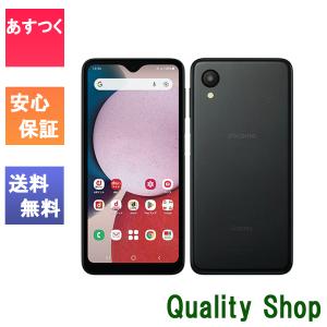 SIMフリー docomo Galaxy A23 5G SC-56C [レッド] スマートフォン本体