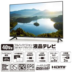 ☆TCL 40S5401 [40インチ]【薄型テレビ】【送料無料】 : ディーライズ2