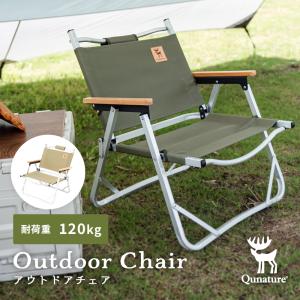 Coleman（コールマン） ツーウェイキャプテンチェア(レッド