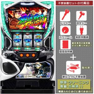 モンスターハンター ワールド（モンハン）実機 安心7点セット 中古