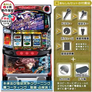 甲鉄城のカバネリ「全員集合パネル」実機 安心セット メダル500枚+ドル