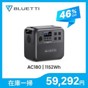 BLUETTI 【大特価！クーポンで32,280円】BLUETTI ポータブル電源 AC50B