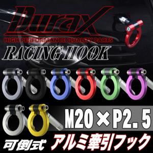クスコ（CUSCO） 可倒式牽引フック フロント インプレッサWRX-STi GDB