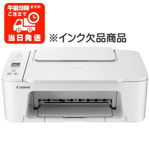 PIXUS キヤノン Canon プリンター A4インクジェット複合機 TS3530WH