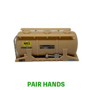 難有特価】完成品：UT26C タンクコンテナ TNG : ペアーハンズYahoo!店