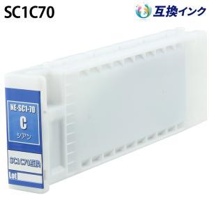 EPSON エプソン SC1C70 [純正インク] インクカートリッジ 【シアン