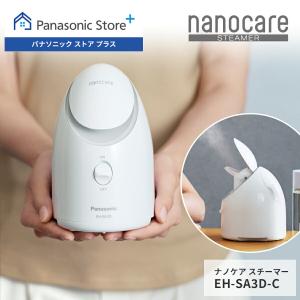 Panasonic（パナソニック） 【5年保証付】 スチーマー ナノケア