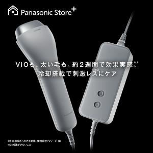長期5年保証付】パナソニック(Panasonic) ES-WG0B-H 光美容器 スムース
