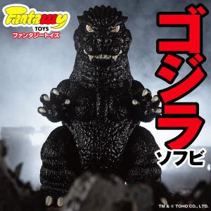 BANDAI（バンダイ） Fantazzzy TOYS /ファンタジートイズ ゴジラ