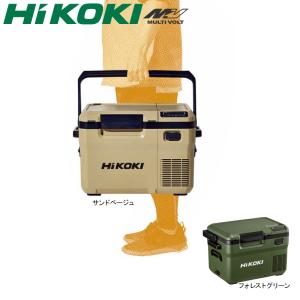 HiKOKI（ハイコーキ） 14.4/18V コードレス 冷温庫 UL18DD (XMBZ