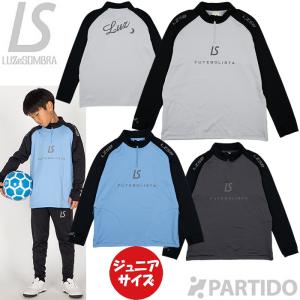 ルースイソンブラ（LUZ e SOMBRA） SALE 2割引 セール品 LUZeSOMBRA