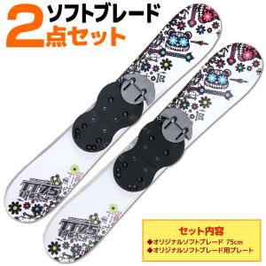 ファンスキー NEEZ SLEDER 62cm 大人用 スキー板 スキーボード