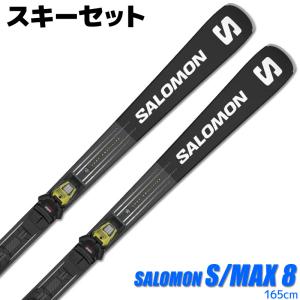 SALOMON（サロモン） スキーセット SALOMON 23-24 S/MAX 10 165cm M12