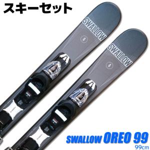 スワロー スキーセット SWALLOW 23-24 OREO 99 BLUE 99cm 大人用