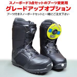 ZUMA スノーボードブーツ BULK TGF ダイヤル式 23.0cm 24.0cm 25.0cm