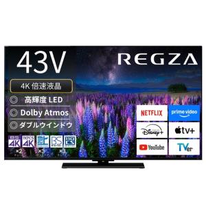 2026年2月】レグザ 43（テレビ、映像機器）（有機EL/液晶：液晶）の