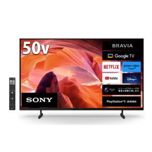 BRAVIA ソニー 4K液晶テレビ 55インチ ブラビア X75WLシリーズ 4K