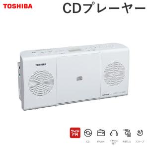 TOSHIBA◇CDラジオ TY-C251(W) [ホワイト] : セカンドストリートYahoo