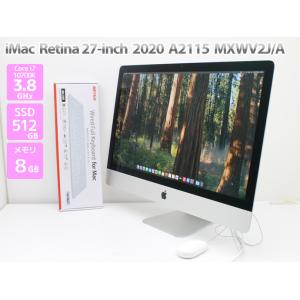 iMac（Apple） ☆iMac Pro 2017 Retina 5K 27インチ・3.0GHz 10Core