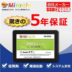国内正規品 Miracle SSD本体 3D NAND採用 7mm SSD 480GB SATA 6Gbps