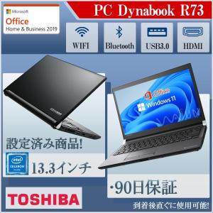 2026年2月】11インチノートpc（dynabook）のおすすめ人気ランキング