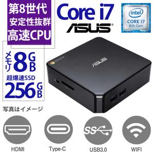 デスクトップ 富士通 ESPRIMO D588/BX Core i3 9100 3.6GHz/16GB/250GB