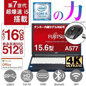 LIFEBOOK A ノートパソコン Windows8.1 富士通 A574/HX Core i3-4000M