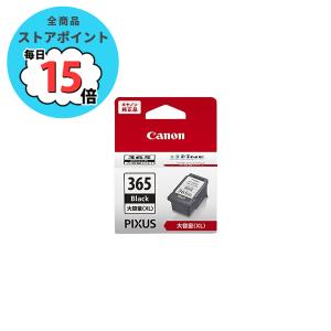 京セラドキュメントソリューションズ 京セラ TK-3161トナー