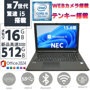 NEC 【新品SSD1TB×メモリ16GB】NEC ノートパソコン VKシリーズ□爆速第