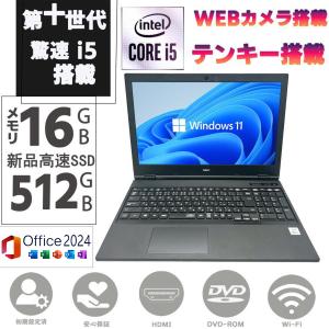 VersaPro 2020年モデルNEC VKM17X-7 (VX-7)15.6型ノートPC Corei5