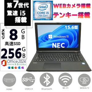 2026年2月】nec パソコンのおすすめ人気ランキング - Yahoo!ショッピング
