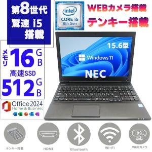 VersaPro 6ヶ月保証 NEC VF-9 ノートパソコン 第10世代 Core i5