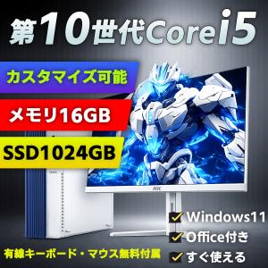 FMV-ESPRIMO デスクトップパソコン 中古 Windows11 富士通 ESPRIMO