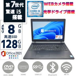 Endeavor ノートPC 中古 ノートパソコン 第六世代Core i5 15.6型 EPSON