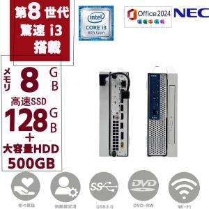 Mate Windows11 Pro 64bit NEC MKL36B-4 (PC-MKL36BZG4) 第8世代 Core
