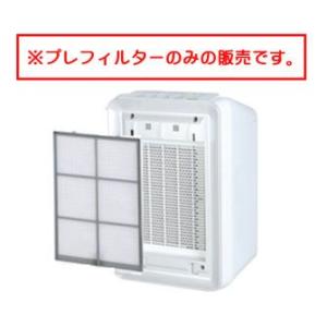 F13］【宅配便発送】富士通ゼネラル 脱臭機 純正品 PLAZION DAS-303B