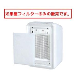 F14］【宅配便発送】富士通ゼネラル 脱臭機 純正品 PLAZION HDS-302C