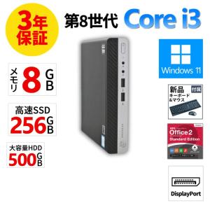 2026年2月】hp prodesk 400 g2 mini（Windowsデスクトップ）のおすすめ
