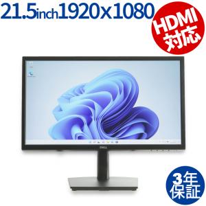 MultiSync NEC LCD-E221N 21.5インチ ディスプレイ (白) D-Subx1