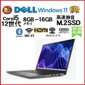 2026年2月】ワードエクセル付きノートパソコンのおすすめ人気