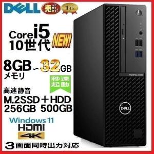 2026年2月】DELLのおすすめ人気ランキング - Yahoo!ショッピング