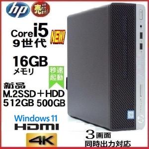 DELL（デル） デスクトップパソコン Dell XPS8920 MicrosoftOffice2019